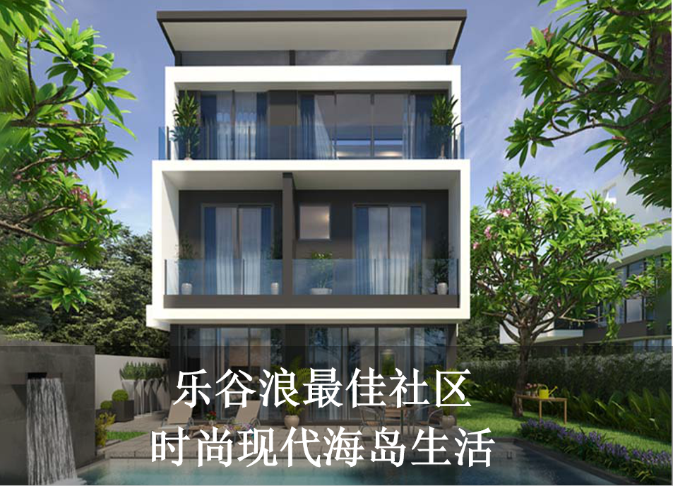 普吉岛•The Base Central