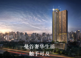 普吉岛•The Base Central